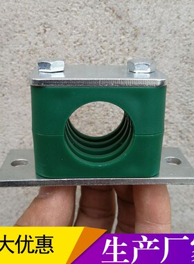 轻型固定夹管卡管夹 液压抱箍塑料管卡 水管气管电缆夹管夹6-35