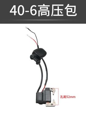 139/140/GX35割草机四冲高压包二冲40-5割灌机点火器线圈高压线圈