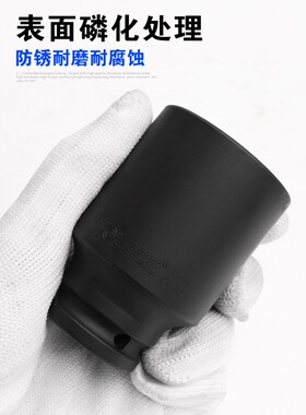 拓力士 大飞1/2加厚长电动气动工业级内六角扳手套筒套装组合家用
