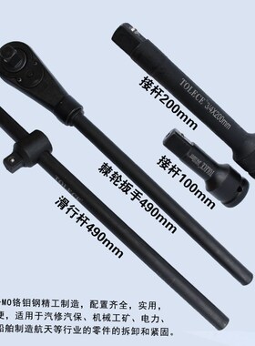 3/4寸套筒套装 拓力士21件中风炮组合工具19mm重型汽修套头扳手