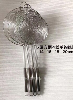不锈钢火锅漏勺双挂钩刷火锅勺捞面勺油炸勺线漏捞勺粉篱滤油勺大