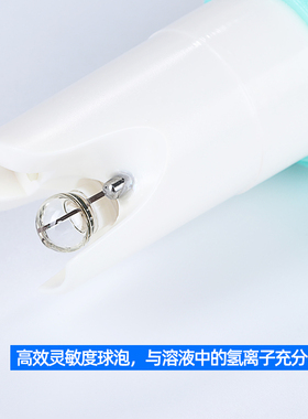 酸碱度ph测试笔ph计ph值检测仪检测笔高精度水族鱼缸水质ph测试仪