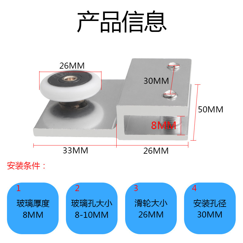 老式淋浴房挂轮方形卫生间隔断滑轮五金配件浴室玻璃移门轨道吊轮,淘宝优惠券,粉丝福利购,淘宝优惠卷
