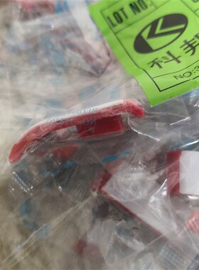 科邦MT-18加厚塑料压脚底板 牛筋铁氟龙三合一红色压脚皮带钢片