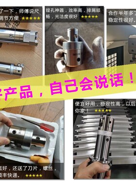精镗刀微调头 可调式深孔镗刀cnc镗孔刀具镗刀杆 加工中心镗刀头