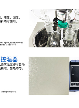 实验室1L2L3L5L单层玻璃反应釜智能加装恒温加热反应器真空搅拌