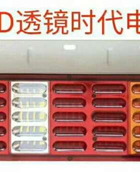 时代轻卡LED福田24v/12v带铁网后尾灯刹车原厂灯泡总成爆闪防水