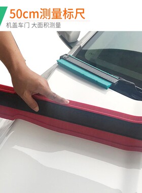 汽车钣金数据复原测量尺 不规则曲面伤型尺弧度平轮廓修复工具
