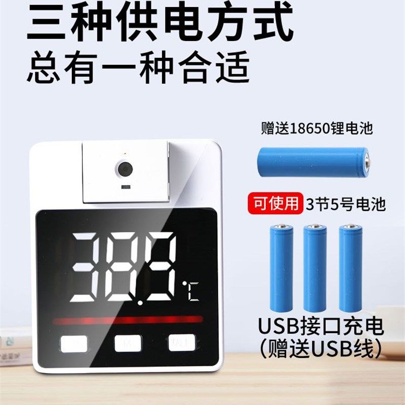 体温检测仪门口立式测温仪红外线自动体温计商场用温度计一体机,淘宝优惠券,粉丝福利购,淘宝优惠卷