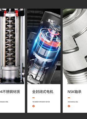 新界水泵BLT不锈钢立式多级离心泵8方12方高层管道增压工业循环泵