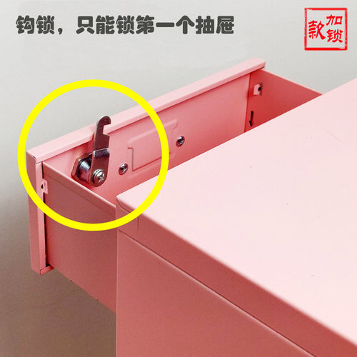 带锁铁皮柜斗柜移动小矮柜家用收纳窄柜办公室抽屉柜桌下文件柜 - 图2