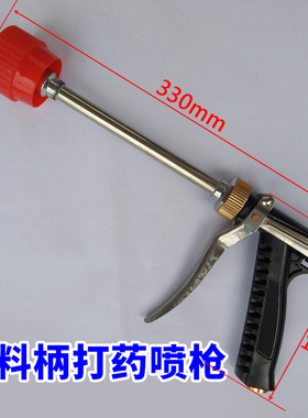 雾化打药机喷枪短枪农用农用电动喷雾器高压可调手枪式果树喷雾枪