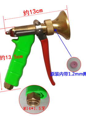 农用高压打药机防风陶瓷细雾化远射喷头喷雾器喷枪果树可调式手枪