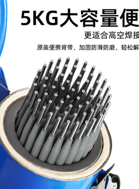 电焊条保温桶便携式220v加热w-3焊条保温筒烘干桶加热桶保温箱5KG