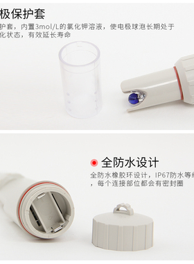 力辰科技ph测试笔高精度笔式酸碱度计水族鱼缸水质检测便携式ph计