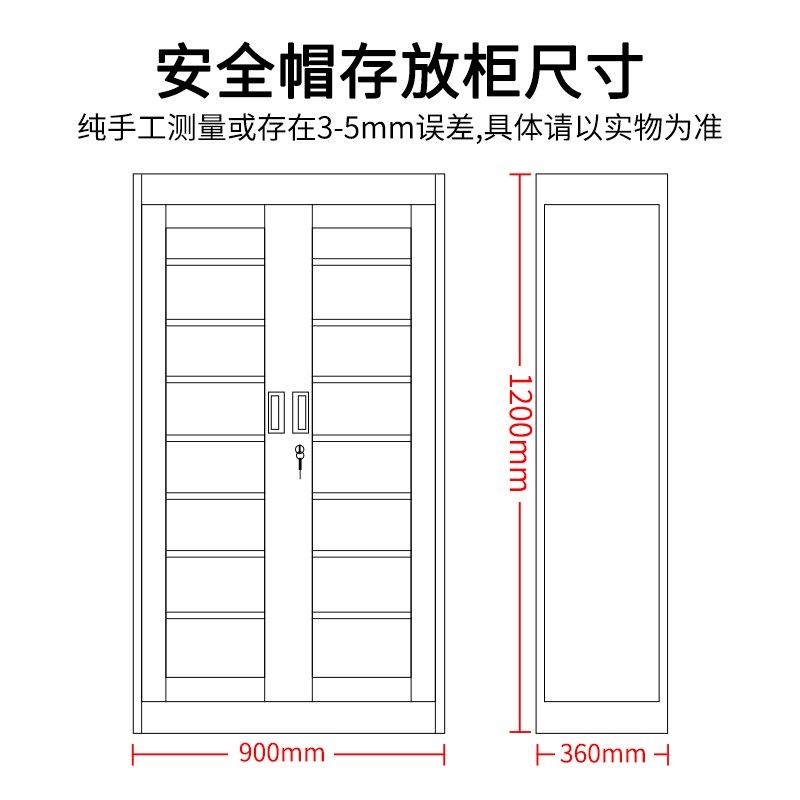 加厚帽存放柜工地头盔摆放柜电工帽子放置柜消防柜应急物资柜,淘宝优惠券,粉丝福利购,淘宝优惠卷