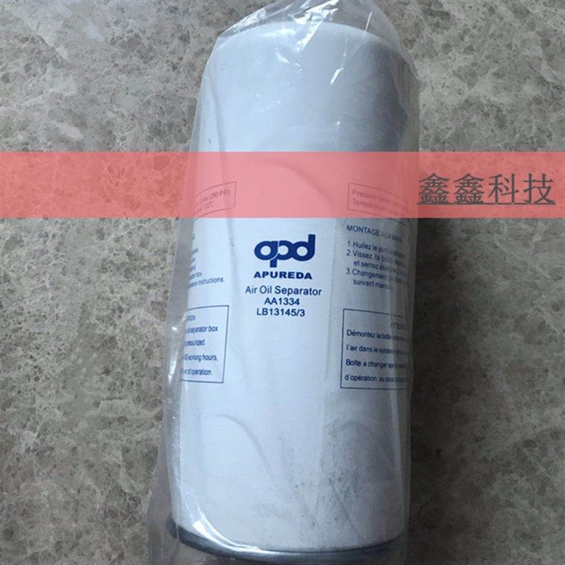 APD机油过滤器W962油滤螺杆空压机油滤过滤器工业耗材原装标准件,淘宝优惠券,粉丝福利购,淘宝优惠卷