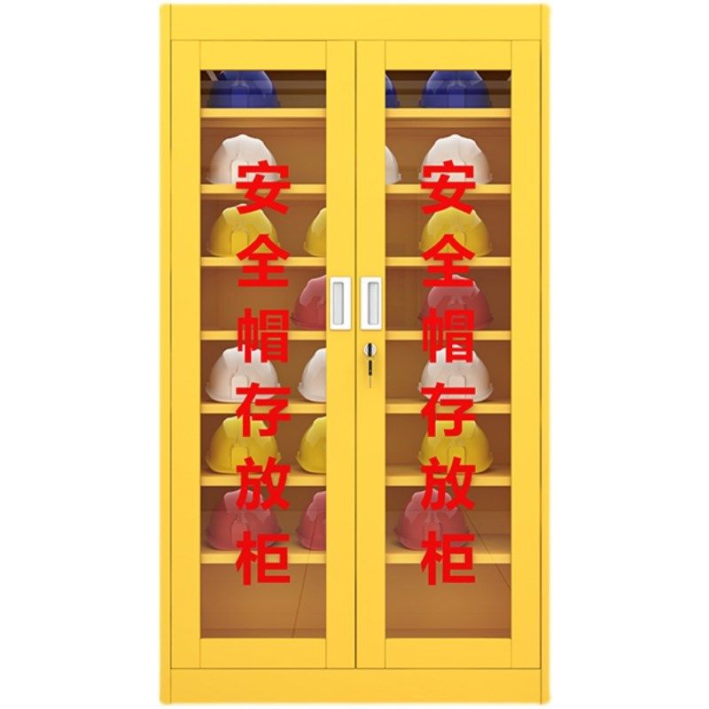 加厚帽存放柜工地头盔摆放柜电工帽子放置柜消防柜应急物资柜,淘宝优惠券,粉丝福利购,淘宝优惠卷