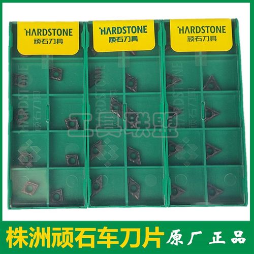 顽石数控刀片镗孔CCMT0602/09T3/1204/DCMT11T3 TCMT16T308不锈钢 - 图2