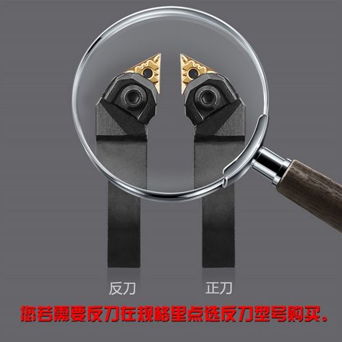 93度数控外圆车刀杆WTJNR1616H16/WTJNR2020K16/WTJNR2525M16 - 图0