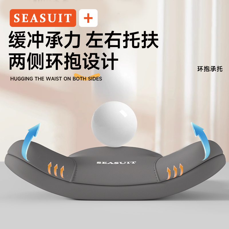 腰靠腰枕靠垫座椅腰部支撑工位久坐睡觉办公室椅子护腰靠背垫神器,淘宝优惠券,粉丝福利购,淘宝优惠卷