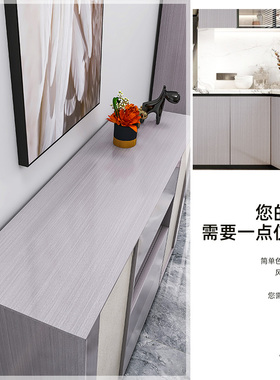 加厚家具柜子h橱柜桌子翻新墙纸灰色壁纸浅灰色木纹贴纸自粘 仿木