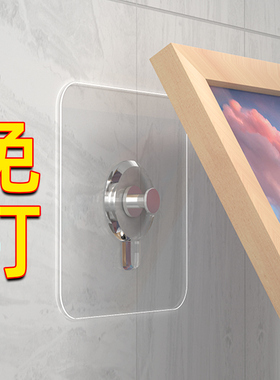 钟表挂钟客厅现代简约家用时表挂墙免打孔K固定神器免钉胶贴石英