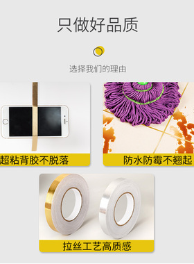 衣柜贴纸装饰条柜子金色衣v柜贴美边条装饰自粘橱柜门改造美缝贴