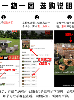 石桌石凳b自然石鹅卵石青石桌黄石圆桌石凳不规则整体石桌户外庭