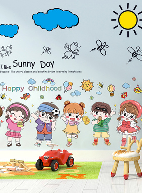 卡通儿童c房间墙面装饰自粘壁纸墙贴画幼儿园教室班级布置墙壁贴