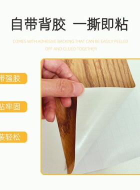 棕色木纹贴纸自粘红木餐桌u椅子沙发书桌床头柜子贴皮家具翻新修