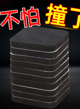 防撞垫护墙贴床头顶床贴缓冲垫减B震贴门后桌角防磕碰家具保护垫