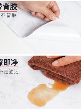 圆桌面贴纸翻新自粘餐桌饭桌防水防油防烫桌子台T面改造大理石贴
