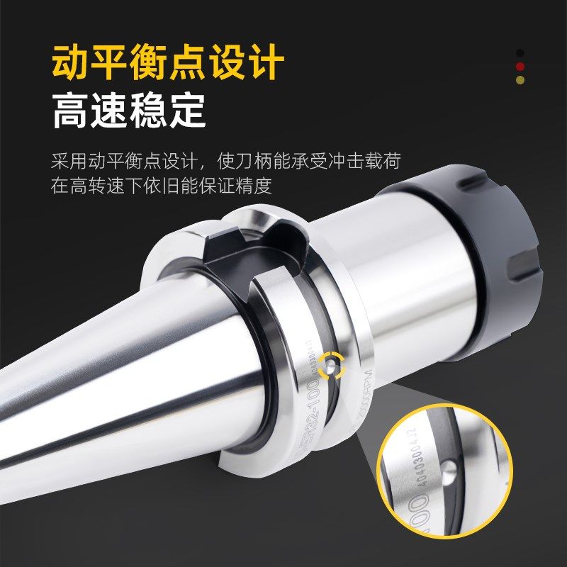 高精刀柄BT30/40/50夹头32ER16/25CNC数控机床加工中心加硬动平衡,淘宝优惠券,粉丝福利购,淘宝优惠卷
