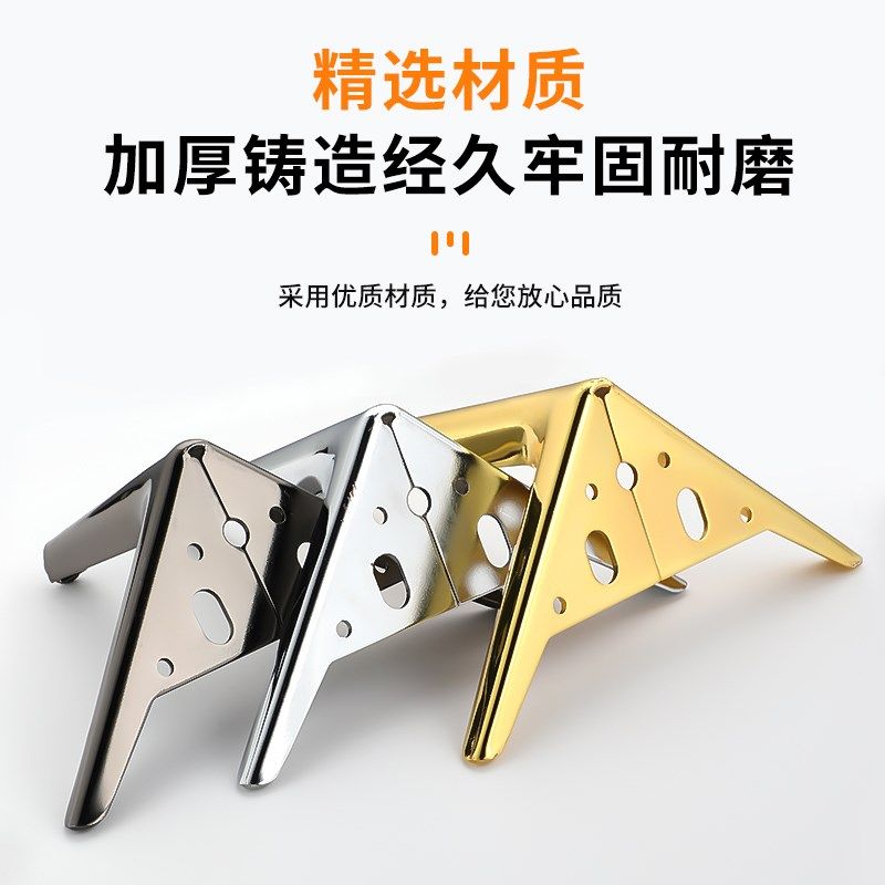 加厚金属家具脚支撑腿电视柜脚沙发脚茶几脚家具增高脚垫地脚床脚,淘宝优惠券,粉丝福利购,淘宝优惠卷