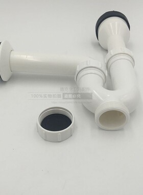 挂墙式小便斗地排水排水管自排管 小便器隔臭带S弯排尿管下水配件