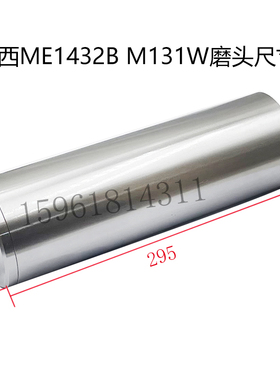 陕西机床厂ME1432B M131W内圆磨具内圆磨头轴 外经95磨床内孔主轴