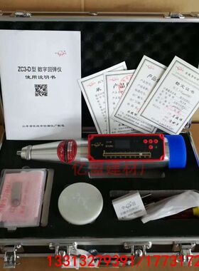HT225-a ZC3-a型回弹仪各种型号回弹仪 混凝土强度检测仪