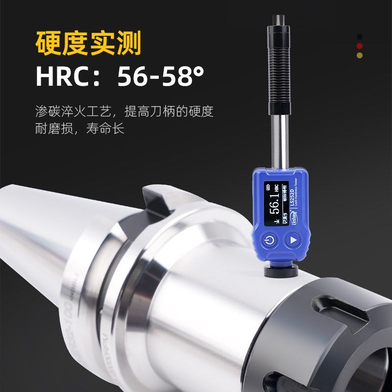 高精刀柄BT30/40/50夹头32ER16/25CNC数控机床加工中心加硬动平衡,淘宝优惠券,粉丝福利购,淘宝优惠卷