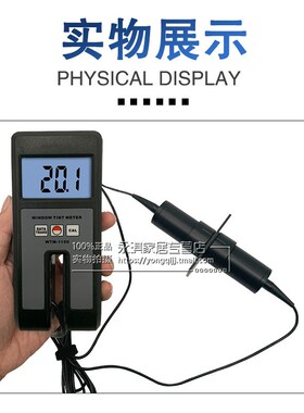 兰泰WTM-1100透光率仪 便携式透光率测试仪 WTM-1000透光率仪
