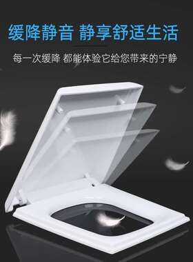 适用箭牌梯形马桶盖老式通用异形盖板加厚缓降适配05梯形马桶盖