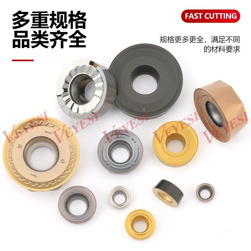 数控圆形RC车刀粒R2.5/R3/R3.5/R4/R5/R6/R8/R10圆头球刀片铣刀片 - 图0