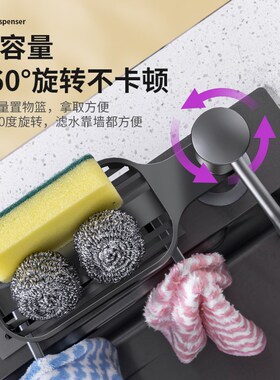 厨房皂液器不锈钢水槽洗菜碗盆洗涤剂洗洁精按压器瓶子延长管配件