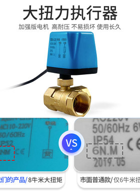 电动三通球阀220v24v12v大流量微型电动阀4分6分丝扣纯铜水阀阀门