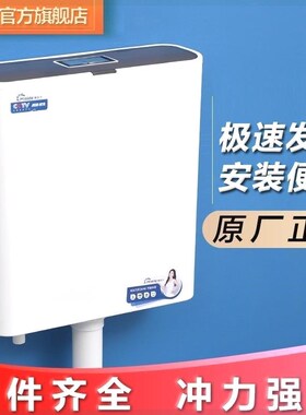 卫生间家用厕所马桶蹲便器冲水箱配件套装大冲力加厚免打孔挂墙式