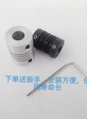 E6B2光洋3806编码器小型弹性软连接金属塑料联轴器内孔6mm 8mm
