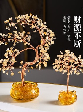 水晶树新中d式招财树摆件发财树摇钱树电视柜酒柜办公室前台装饰