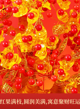 2024新款新年k春节喜庆手工发财树摇钱树客厅酒柜装饰品工艺品摆