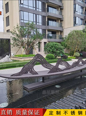 不锈钢船型假f山雕塑金属镂空抽象小船山形切片假山房地产水池摆