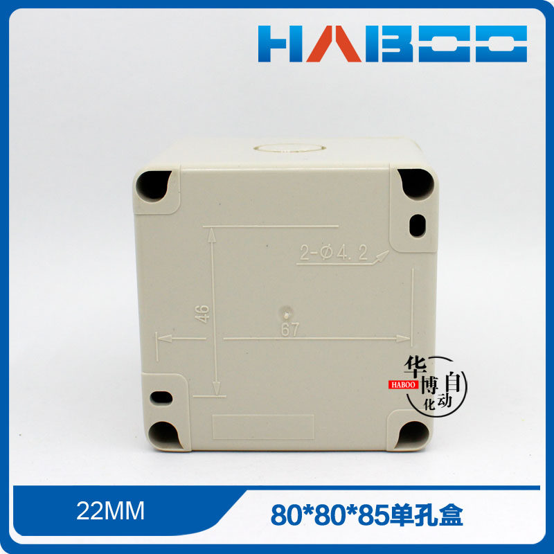 新品APT-1单孔白色控制按钮盒80*80*85按钮开关盒子 防水接线盒,淘宝优惠券,粉丝福利购,淘宝优惠卷